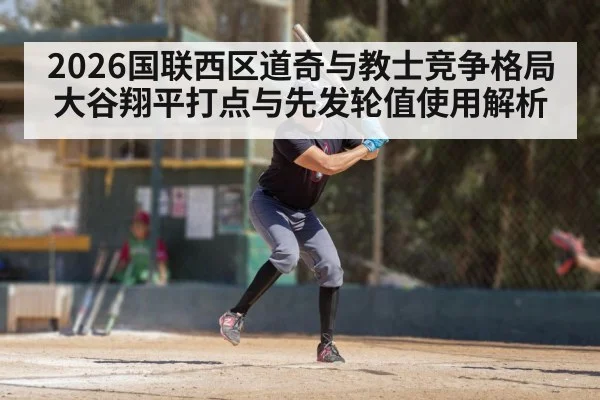 baseball batter swinging bat